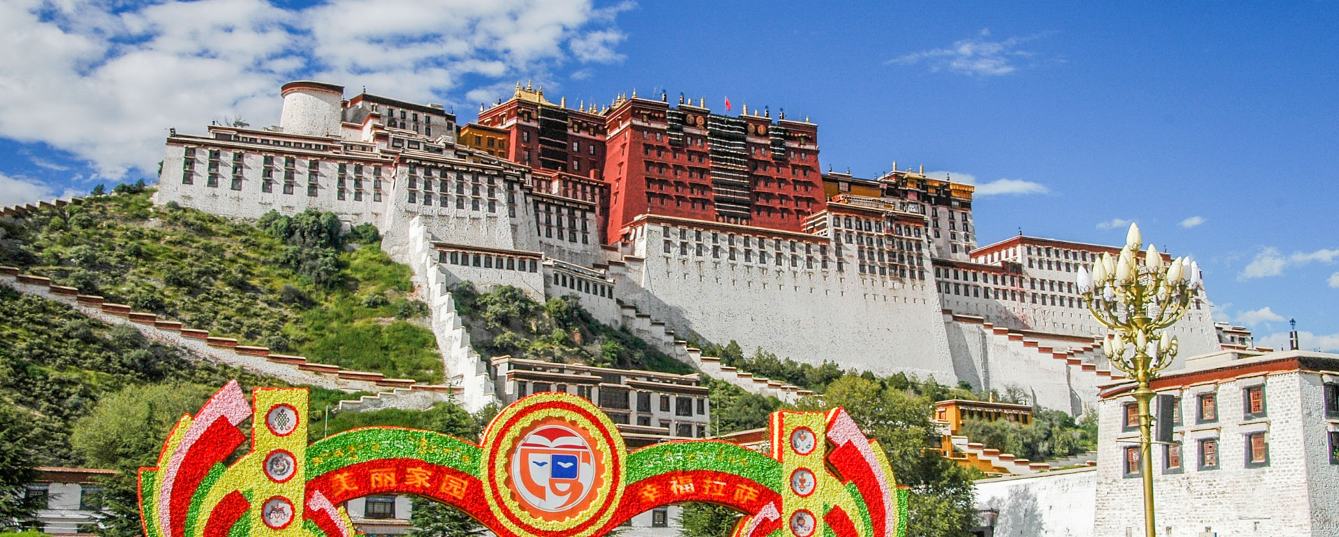 Potala Palast in Lhasa - Bike-Expedition von Lhasa nach Kathmandu