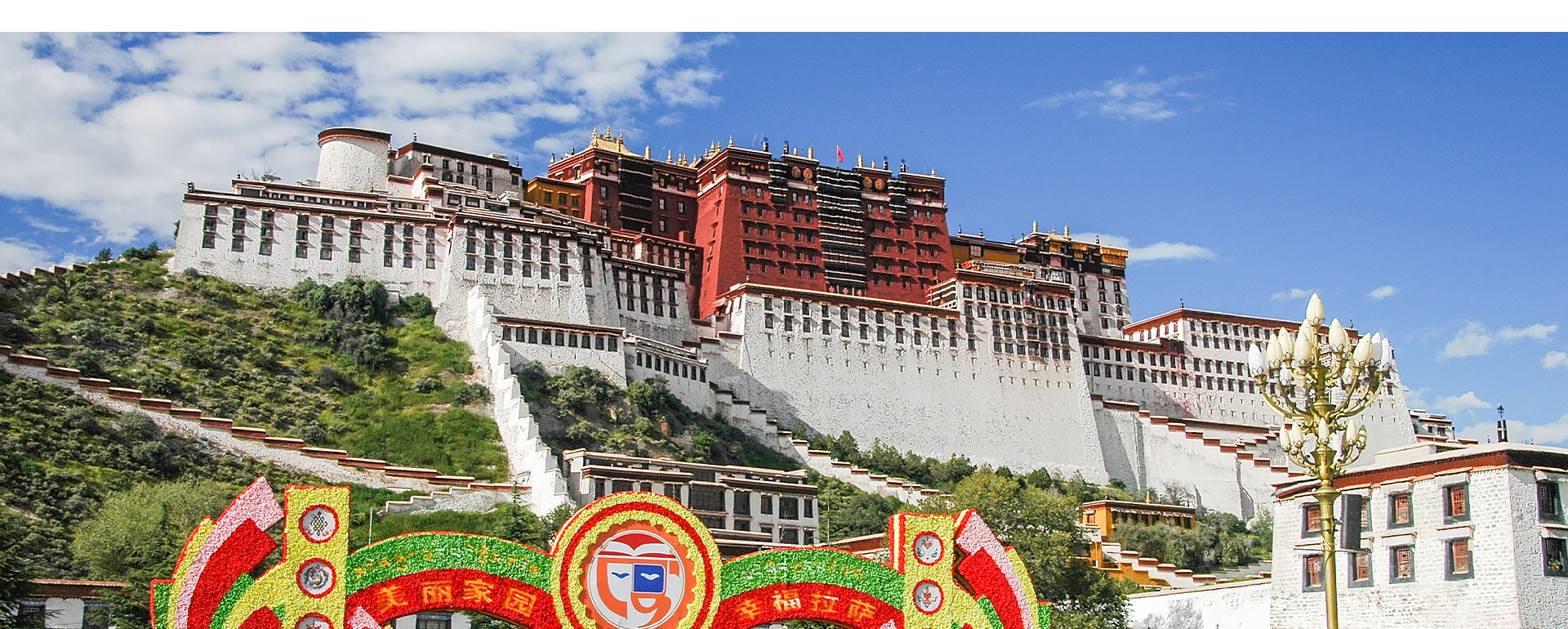 Potala Palast Lhasa